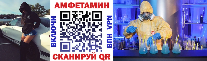 MEGA ссылки  Обнинск  АМФЕТАМИН Розовый 
