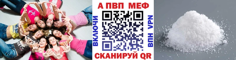 Альфа ПВП мука  магазин    Обнинск 