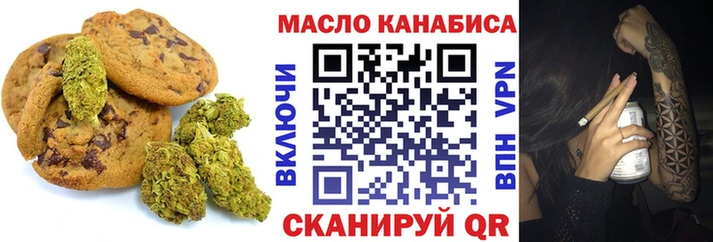 Canna-Cookies марихуана  блэк спрут онион  Обнинск 