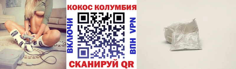 закладка  kraken онион  COCAIN 97%  Обнинск 