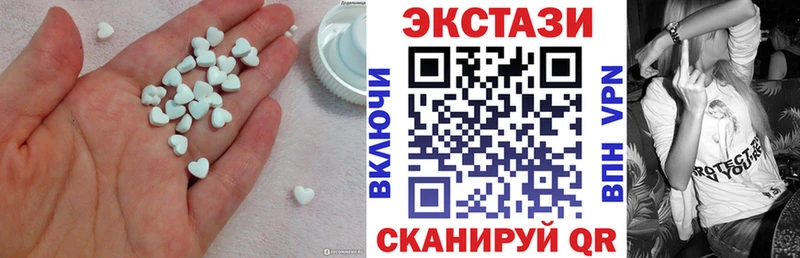 ЭКСТАЗИ mix  Обнинск 