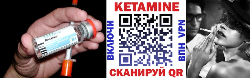 наркошоп  Обнинск  КЕТАМИН VHQ 