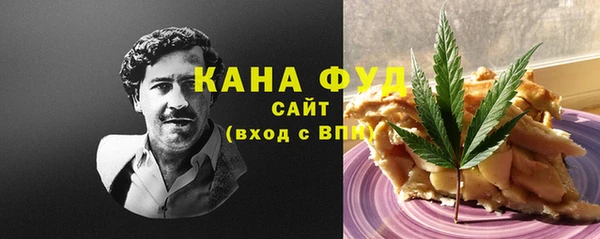 мяу мяу мука Бугульма