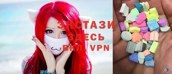 спайс Бронницы
