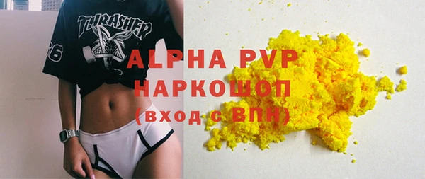мяу мяу мука Бугульма