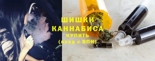 спайс Бронницы