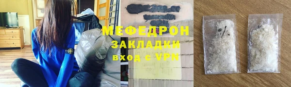 спайс Бронницы