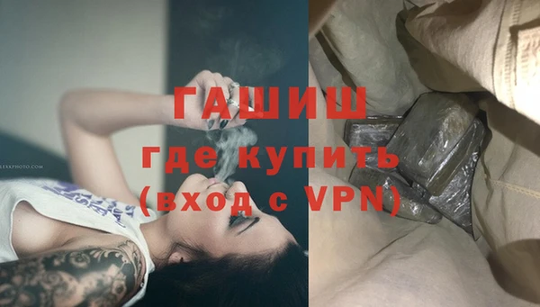 мяу мяу мука Бугульма