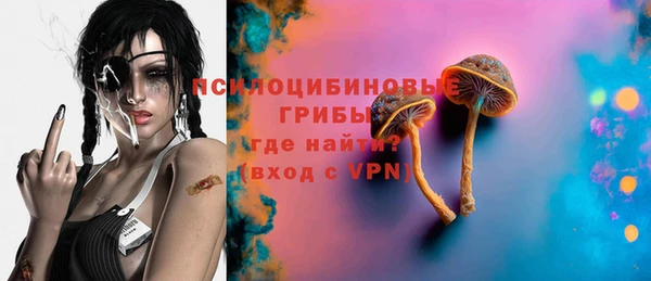 спайс Бронницы