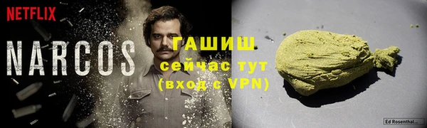 мяу мяу мука Бугульма