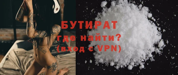 мяу мяу мука Бугульма