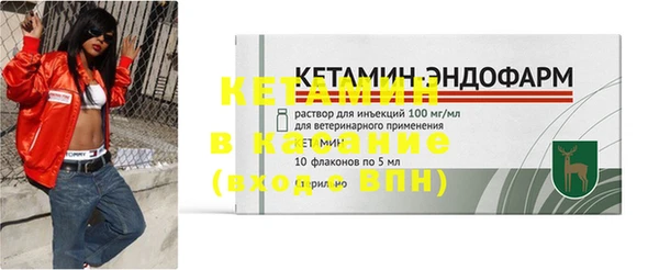 спайс Бронницы