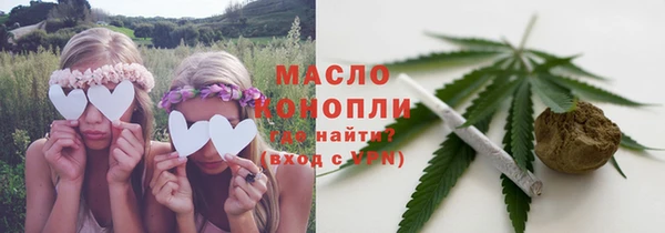 мяу мяу мука Бугульма