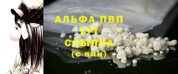 мяу мяу мука Бугульма