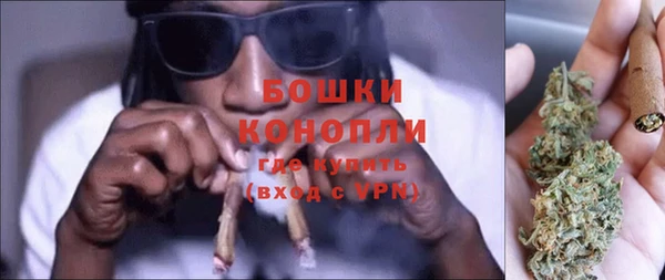 спайс Бронницы