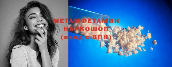 спайс Бронницы