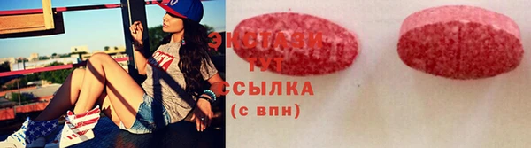 спайс Бронницы