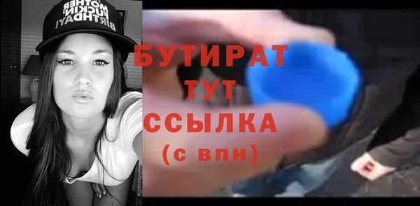 спайс Бронницы