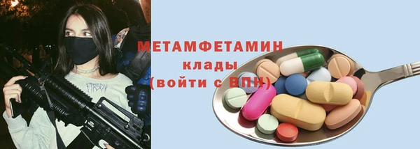 мяу мяу мука Бугульма