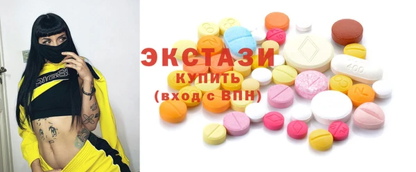 мяу мяу мука Бугульма