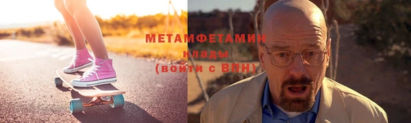 мдпв Бородино