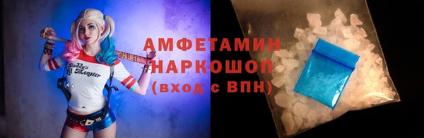 мяу мяу мука Бугульма