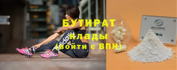 мяу мяу мука Бугульма