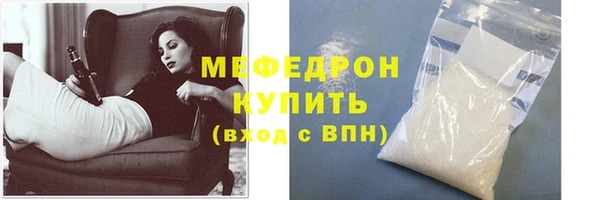 спайс Бронницы