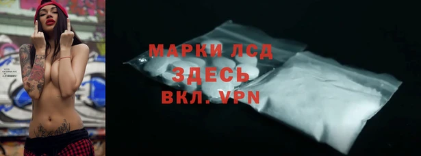 спайс Бронницы