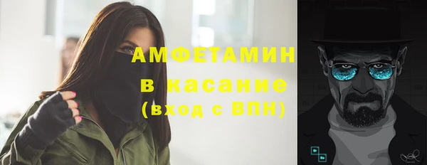 мяу мяу мука Бугульма