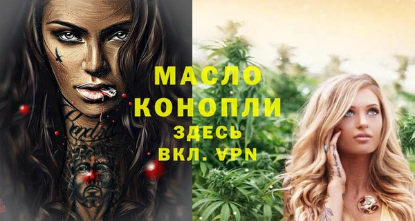 мяу мяу мука Бугульма