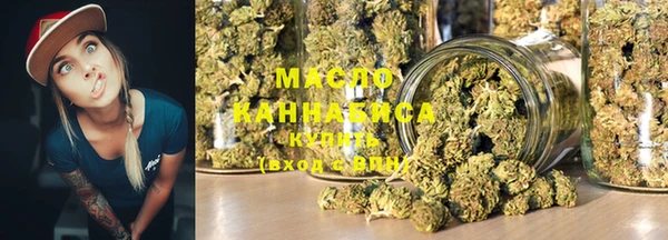 спайс Бронницы