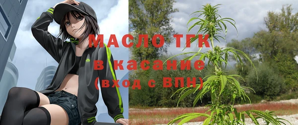 спайс Бронницы