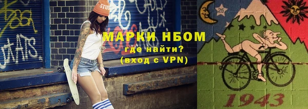 мяу мяу мука Бугульма