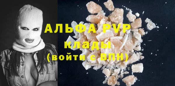 спайс Бронницы