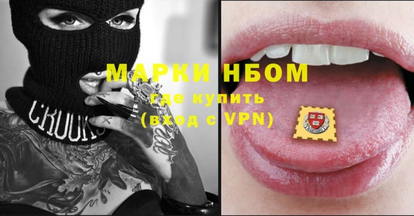 мяу мяу мука Бугульма