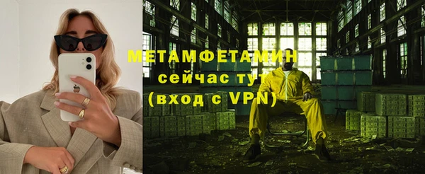 спайс Бронницы