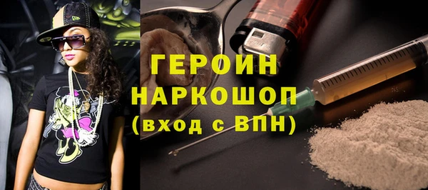 спайс Бронницы