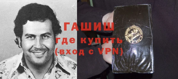 мяу мяу мука Бугульма