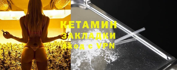 мяу мяу мука Бугульма