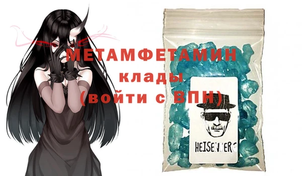 спайс Бронницы