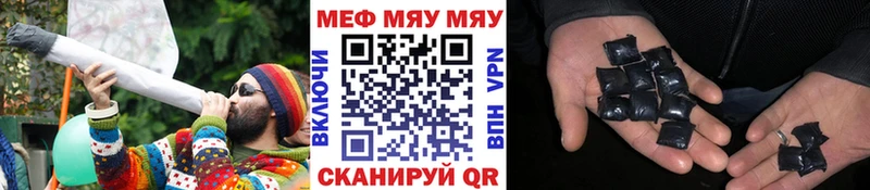 Мефедрон mephedrone  сколько стоит  Обнинск 