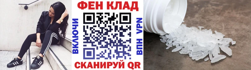 сколько стоит Обнинск МЕТАМФЕТАМИН Methamphetamine