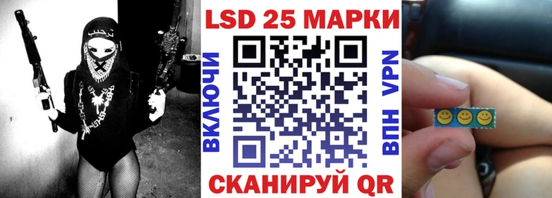 Наркотические марки 1500мкг  Обнинск 